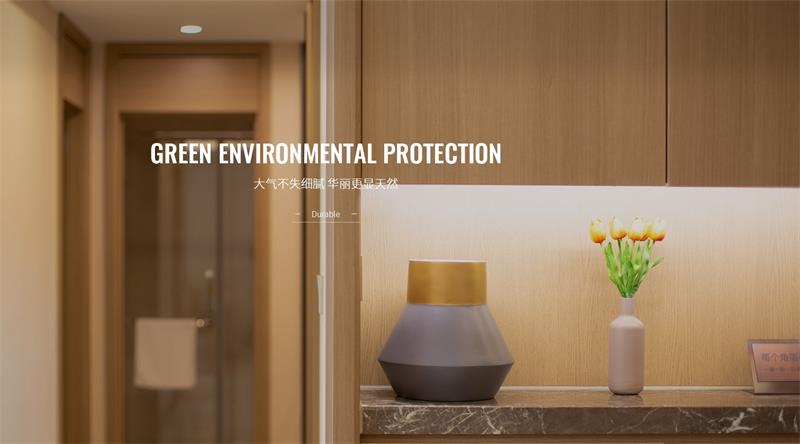 成都木飾面如何運(yùn)用在辦公室打造自然溫馨的空間感？